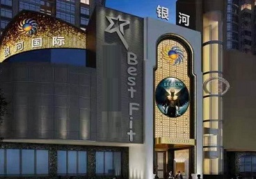 海曙KTV荤台花场男公关服务好-银河国际KTV花场消费点评